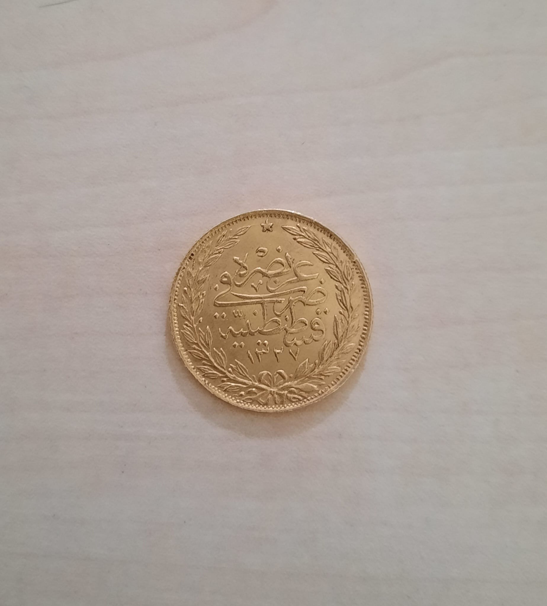 100 Kurush Impero ottomano (1327-1909) Oro - Turkey, 100 kurush Mohammed V Gold - immagine 6